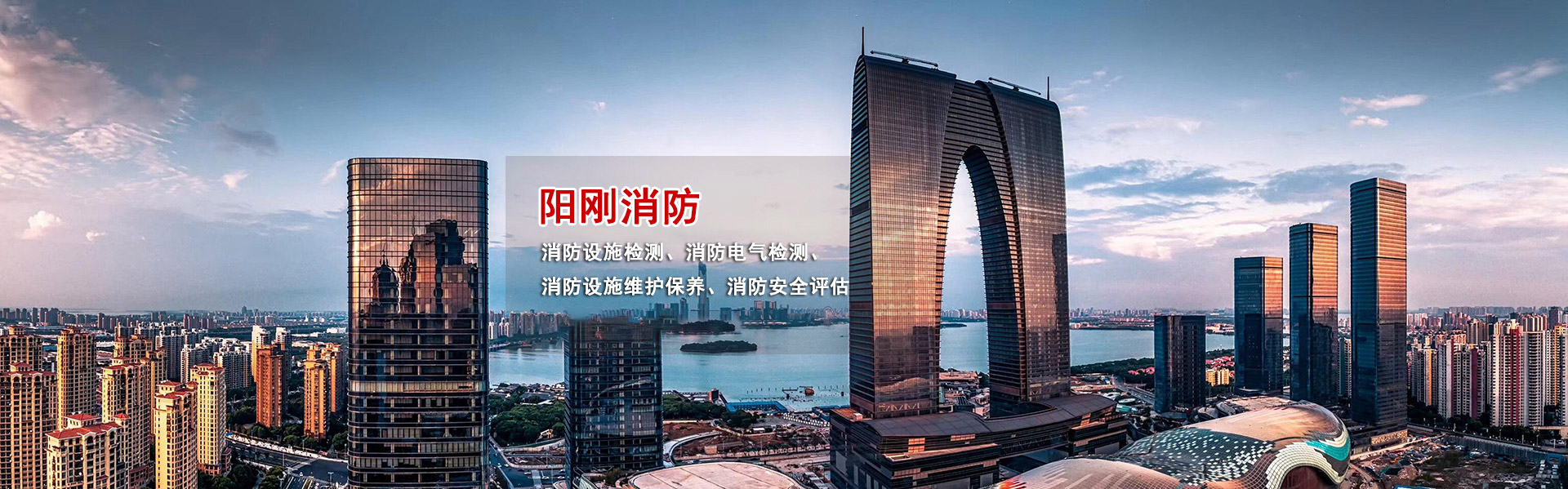 吴江消防检测公司