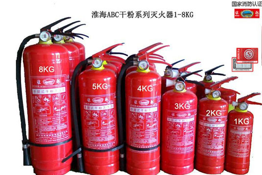 ABC干粉灭火器2